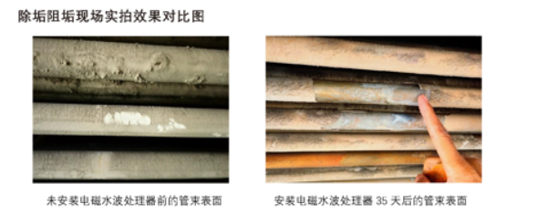 电磁水波处理器在闭式冷却塔阻垢防垢中的应用--上海万森低碳科技