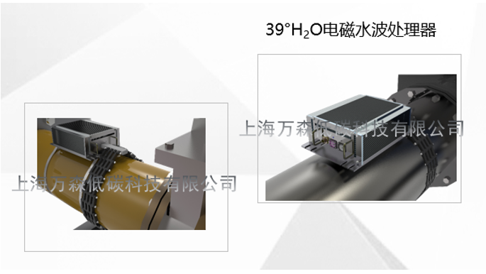 电磁水波处理器现场安装照片--上海万森低碳科技